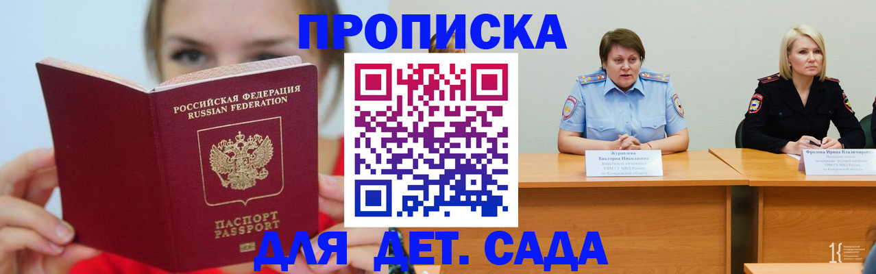 временная регистрация собственник в Тутаеве
