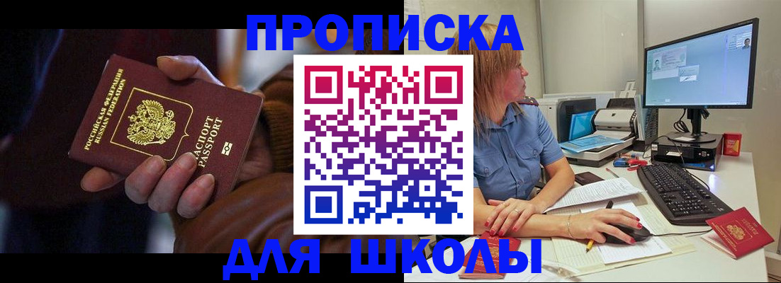 временная регистрация в квартире в Тутаеве