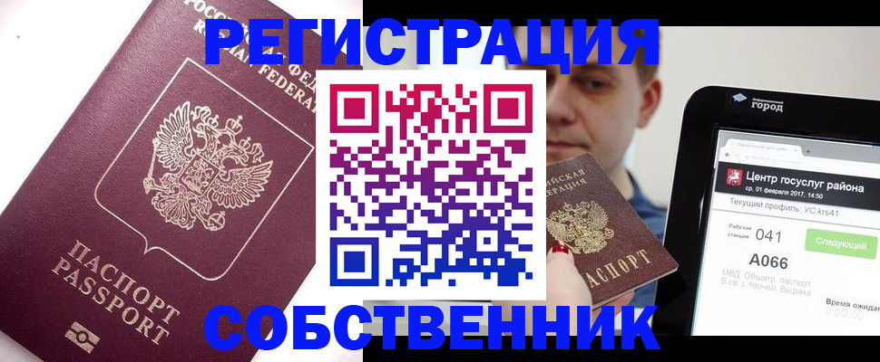 временная регистрация адрес в Тутаеве