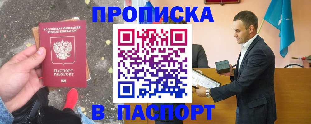 регистрация для школы в Тутаеве