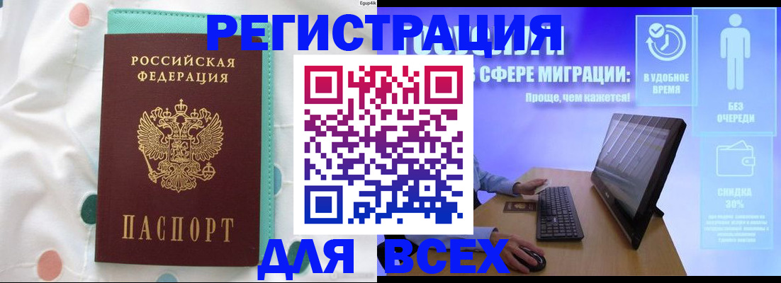 пропишу в квартире в Тутаеве