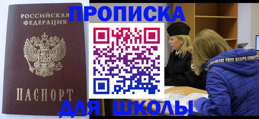 найти адрес прописки в Тутаеве