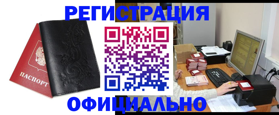 временная регистрация собственник в Тутаеве